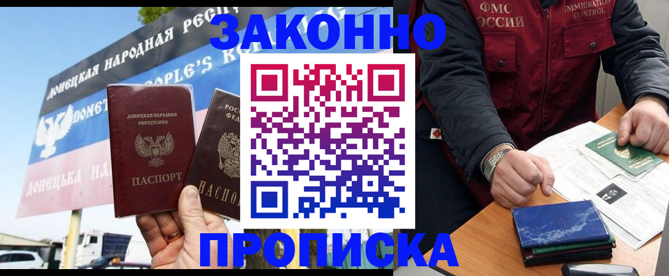 регистрация для дет. сада в Новотроицке
